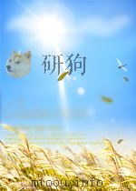 解放军战士 第22期 总第107期 1959 PDF电子版封面