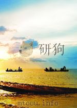八一杂志 第119期 1957 PDF电子版封面