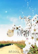 钢铁 第12期 1964 PDF电子版封面 0449749X