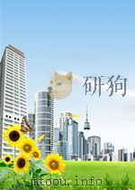 钢铁 第11期 1965 PDF电子版封面 0449749X