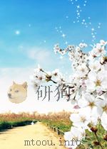 钢铁 第12期 1965 PDF电子版封面 0449749X