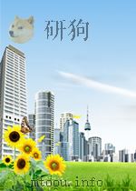 国外轻金属 第1期 总第1期 1964 PDF电子版封面