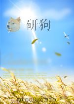 化学文摘 硅酸盐部分 第6期 总第21期 1960 PDF电子版封面