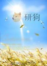 化学文摘  硅酸盐部分  第4期  总第7期（1959 PDF版）