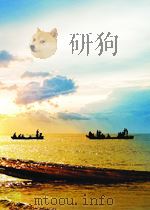 知识就是力量 第6期 1959 PDF电子版封面 0529150X