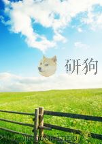 冶金文摘  第二分册  黑色金属冶炼  第11期（1961 PDF版）