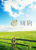 冶金文摘 第二分册 有色金属 第9期 总第33期 1965 PDF电子版封面