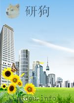 化学通报 第5期 1965 PDF电子版封面 04413776