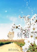 有色金属 第18期 总第77期 1959 PDF电子版封面