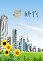 有色金属 第3期 总第23期 1956 PDF电子版封面
