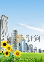 染化 第10期 总第124期 1956 PDF电子版封面