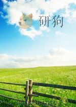 染化 第100期 1954 PDF电子版封面