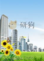 染化 第6卷 第10期 总第64期 1950 PDF电子版封面
