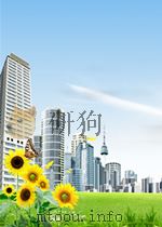 染化 第98期 1954 PDF电子版封面