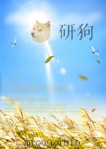 中国纺织 第1期 总第281期 1965 PDF电子版封面 05296013
