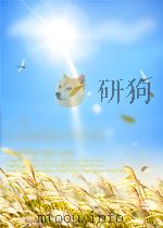 中国纺织  第21期（1957 PDF版）
