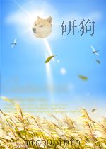 档案工作 第7期 总第104期 1965 PDF电子版封面 0494626X