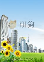 学术资料 第8期 总第28期 1962 PDF电子版封面