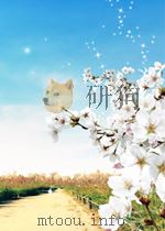 译文 第3期 总第21期 1955 PDF电子版封面