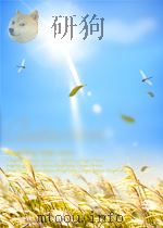 全国新书目 第11期 总第124期 1960 PDF电子版封面 0578073X