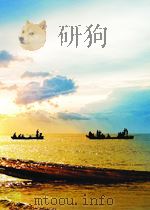 新论语 第5期 1960 PDF电子版封面