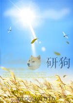 戏剧报  第9期  总第69期（1958 PDF版）