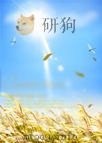 读书月报  第9期  总第39期（1958 PDF版）
