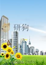 读书月报  第8期  总第38期（1958 PDF版）