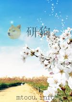 戏剧报 第4期 总第64期 1958 PDF电子版封面