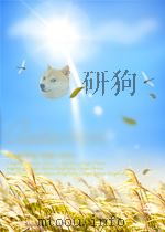 人民文学 第12期 总第121期 1959 PDF电子版封面 02588216