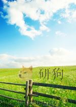 中学教师 第12期 总第22期 1958 PDF电子版封面