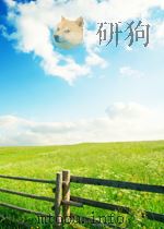 中学教师 第7期 总第16期 1958 PDF电子版封面