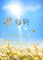 政治学习 第8期 总第44期 1958 PDF电子版封面