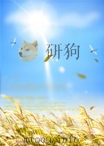 中国农业科学  第4期（1965 PDF版）