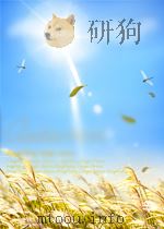 新观察 第4期 总第155期 1957 PDF电子版封面
