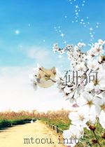 轻工业科学技术通讯 第1期 1959 PDF电子版封面