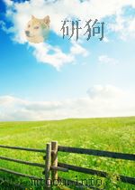 轻工业科学技术通讯 日用金属制品工业 第10期 1963 PDF电子版封面