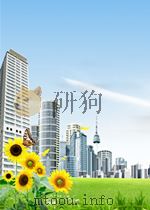 轻工业科学技术通讯  日用轻化工业  第7期（1963 PDF版）