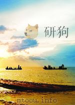 轻工业科学技术通讯  造纸工业  第1期（1964 PDF版）