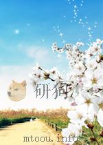 轻工业科学技术通讯  造纸工业  第10期（1964 PDF版）