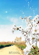 中国轻工业  第1期  总第82期（1956 PDF版）