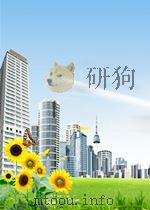 中国轻工业  第15期  总第96期（1956 PDF版）