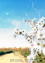化学世界 第7卷 第5期 1952 PDF电子版封面 03676358