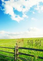 冶金快报 第23期 1963 PDF电子版封面