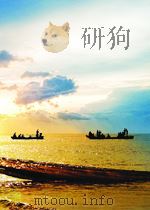地质与勘探 第4期 1965 PDF电子版封面 05495331