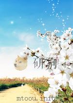 冶金快报  第25期（1963 PDF版）