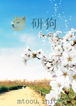 冶金快报 第29期 1962 PDF电子版封面