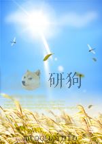 科学技术文献索引 纺织 第3期 总第33期 1965 PDF电子版封面