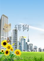 科技文献索引 自动化与通讯 第10期 总第28期 1964 PDF电子版封面