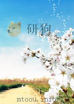 科技文献索引 纺织 第12期 总第18期 1963 PDF电子版封面